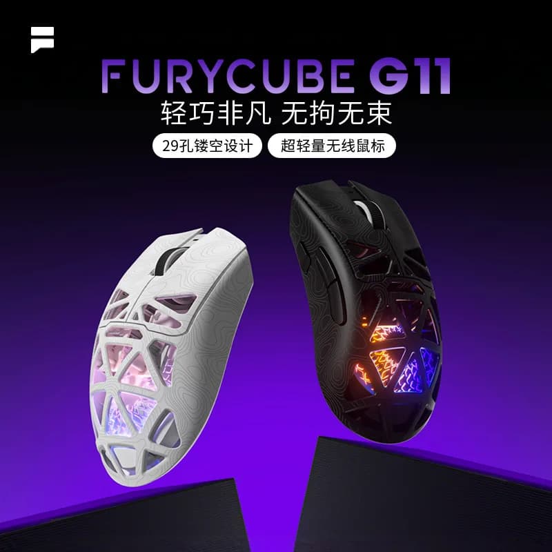 Furycube G11 무선 게이밍 마우스 블루투스 2.4G PAW3311 경량 RGB