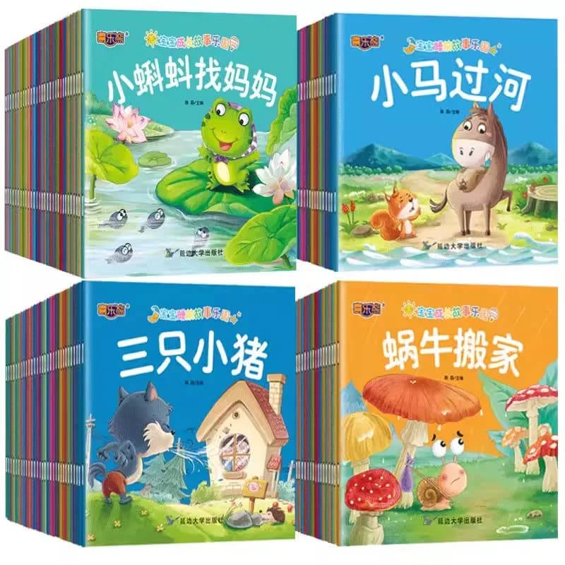 어린이 동화 그림책 100권 세트 클래식 잠자리 동화 중국어 병음 0-6세
