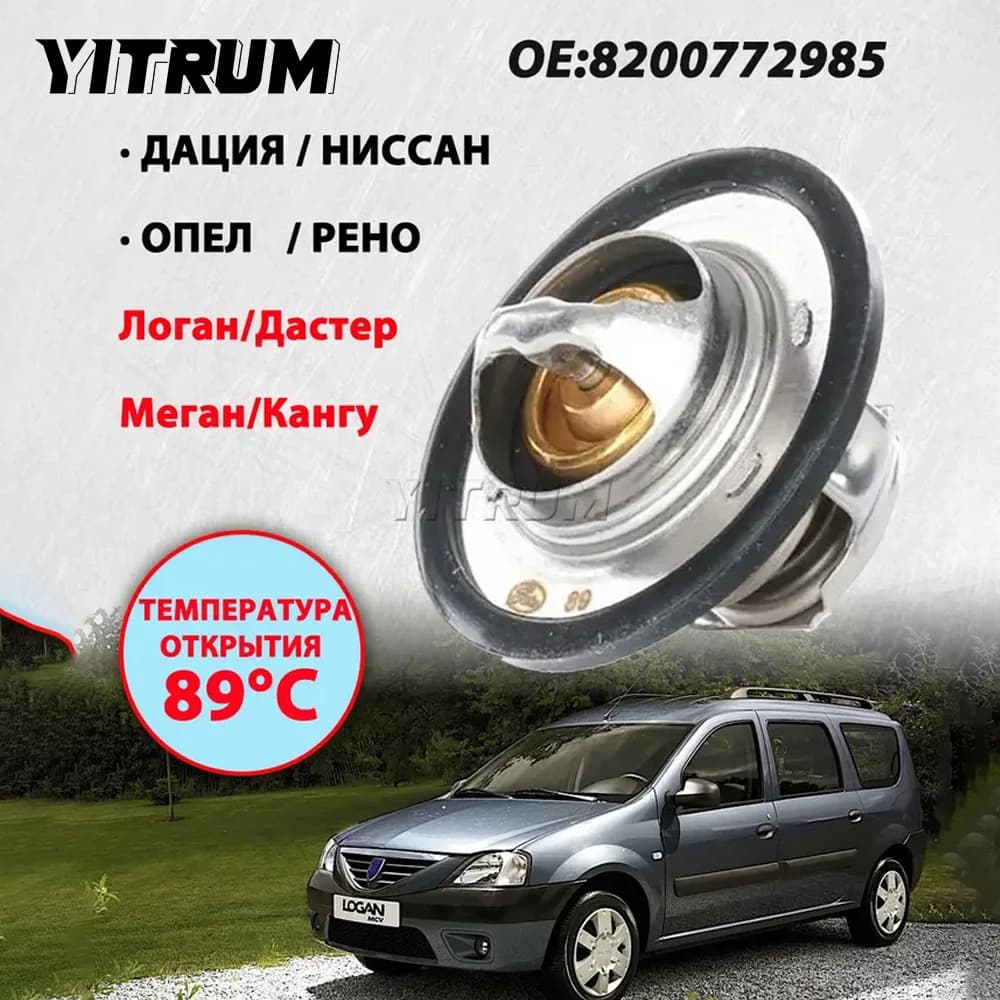 YITRUM Thermostat For Logan Duster Megan Kangu 8200772985