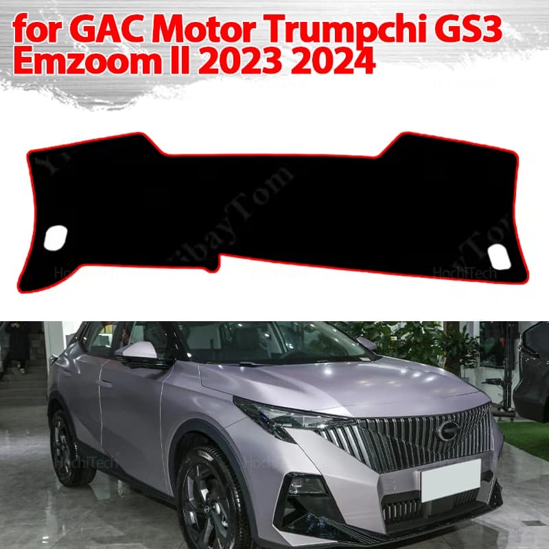 GAC 트럼치 GS3 엠줌용 대시보드 커버 차량 햇빛가리개