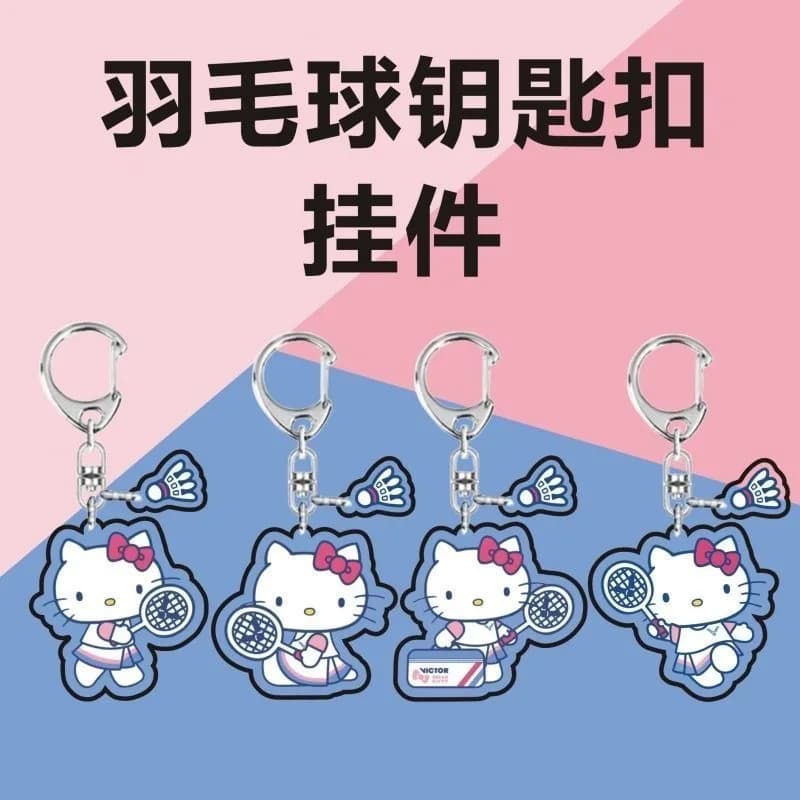 산리오 헬로키티 배드민턴 아크릴 키링