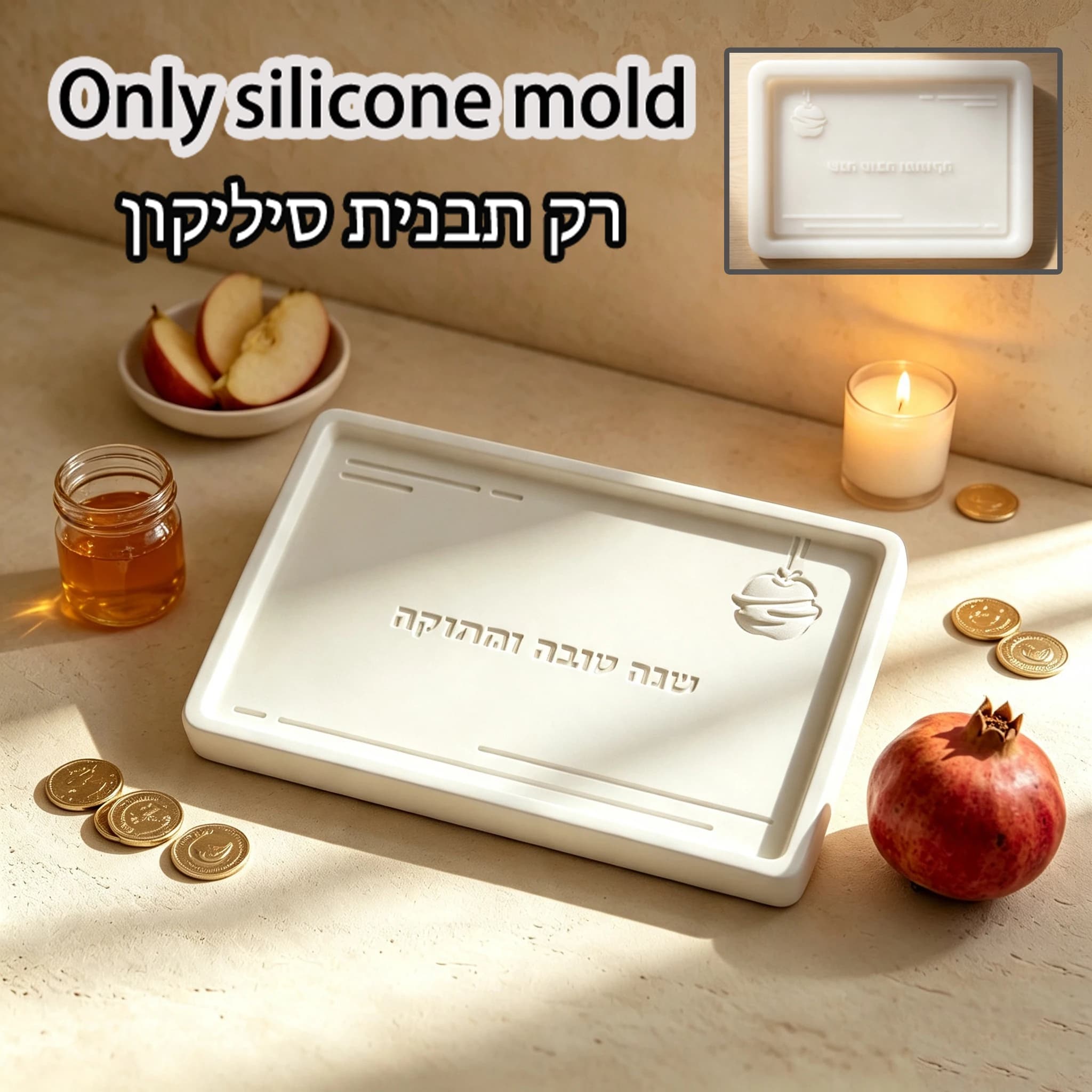 Israeli Judaica Rosh Hashanah Apple Motif Rectangular Tiny Tray Silicone Casting Mold, Sweet New Year Hebrew Inscription DIY Epo