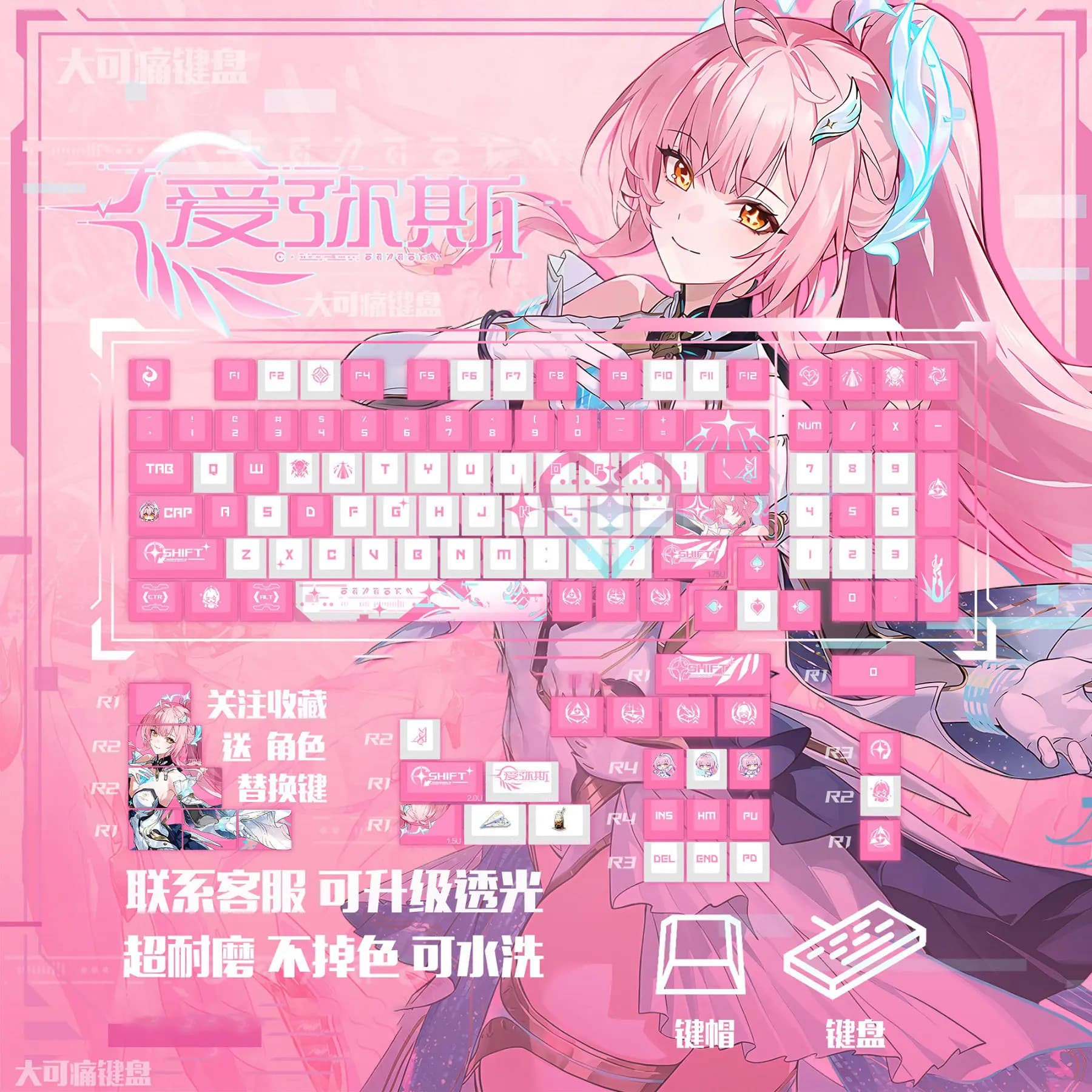 Aemeath PBT 키캡 명조 염료승화 체리 MX 기계식 키보드