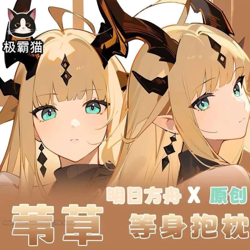 Anime Arknights Reed 2WAY Dakimakura Hugging Body Pillow Case Otaku Pillow Cushion Pillow Cover