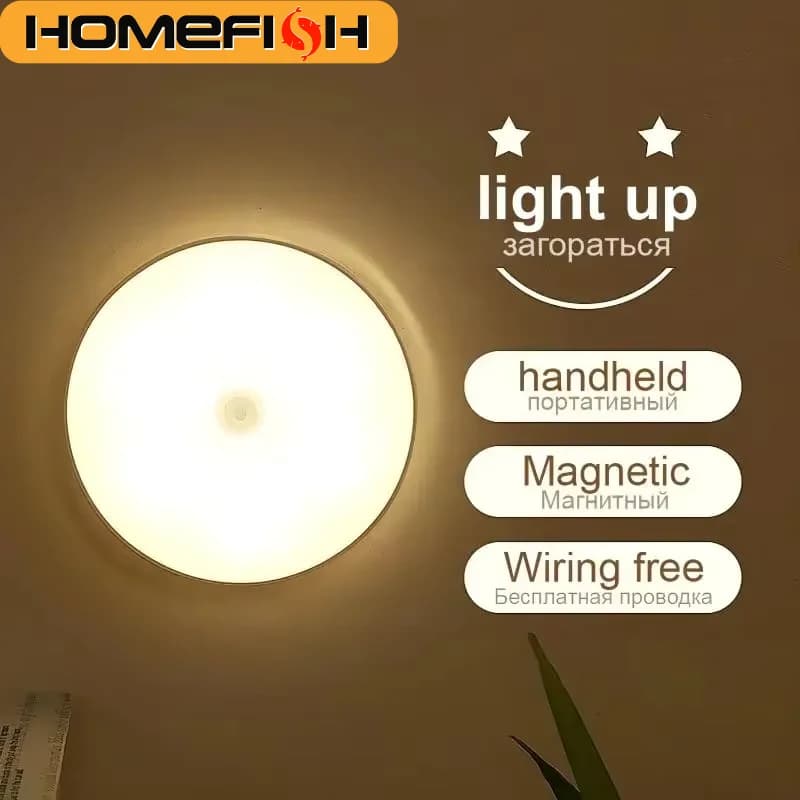 HOMEFISH LED 인체감지 캐비닛 센서등 USB 충전 무선 자석부착 비상등
