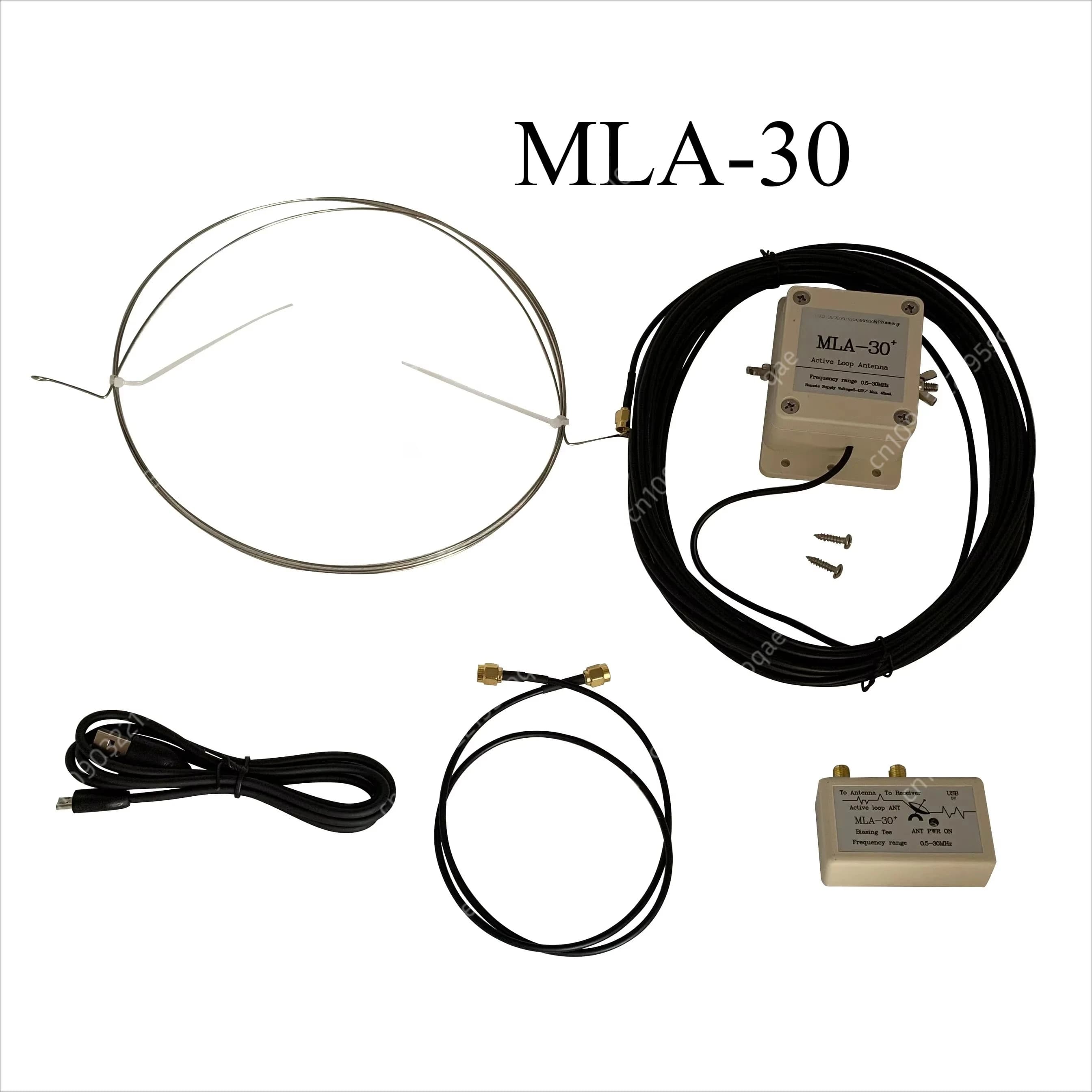 MLA-30+ 0.5-30MHz 링 액티브 수신 안테나 저잡음 SDR 루프