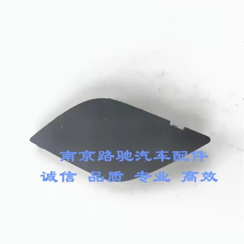 로위 i6 i5 RX5 RX8 RX3 MG6 MG ZS 도어 손잡이 나사 커버 마개