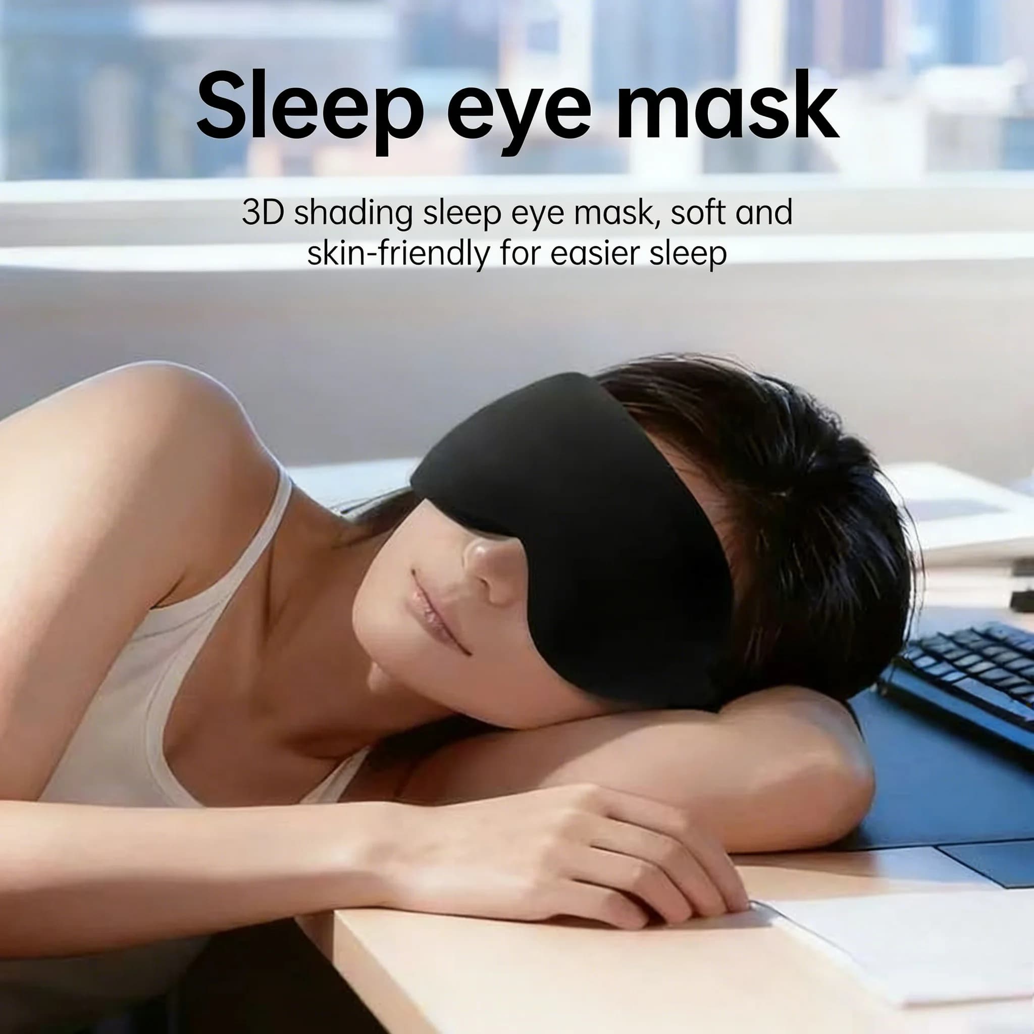 옆으로 자는 사람용 3D 무압박 빛 차단 수면 안대