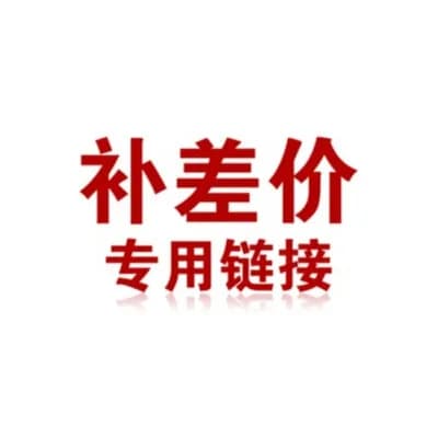 차액 결제용 0.01 링크
