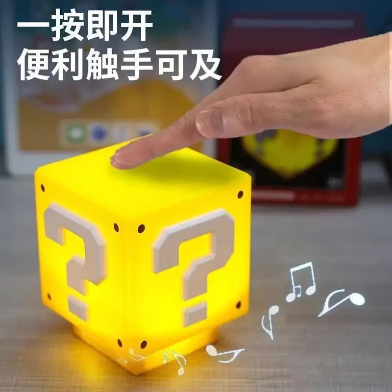 LED 물음표 무드등 음악 기능 어린이 침실 베드사이드 램프 USB 충전