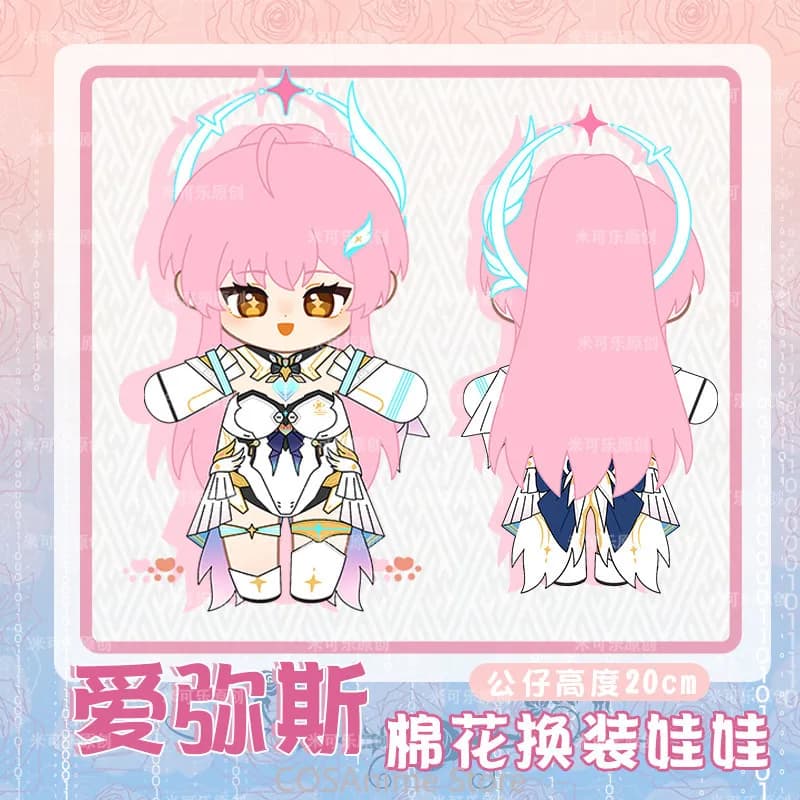 명조 Aemeath 봉제 인형 옷갈아입히기 베개 키링 20/12cm