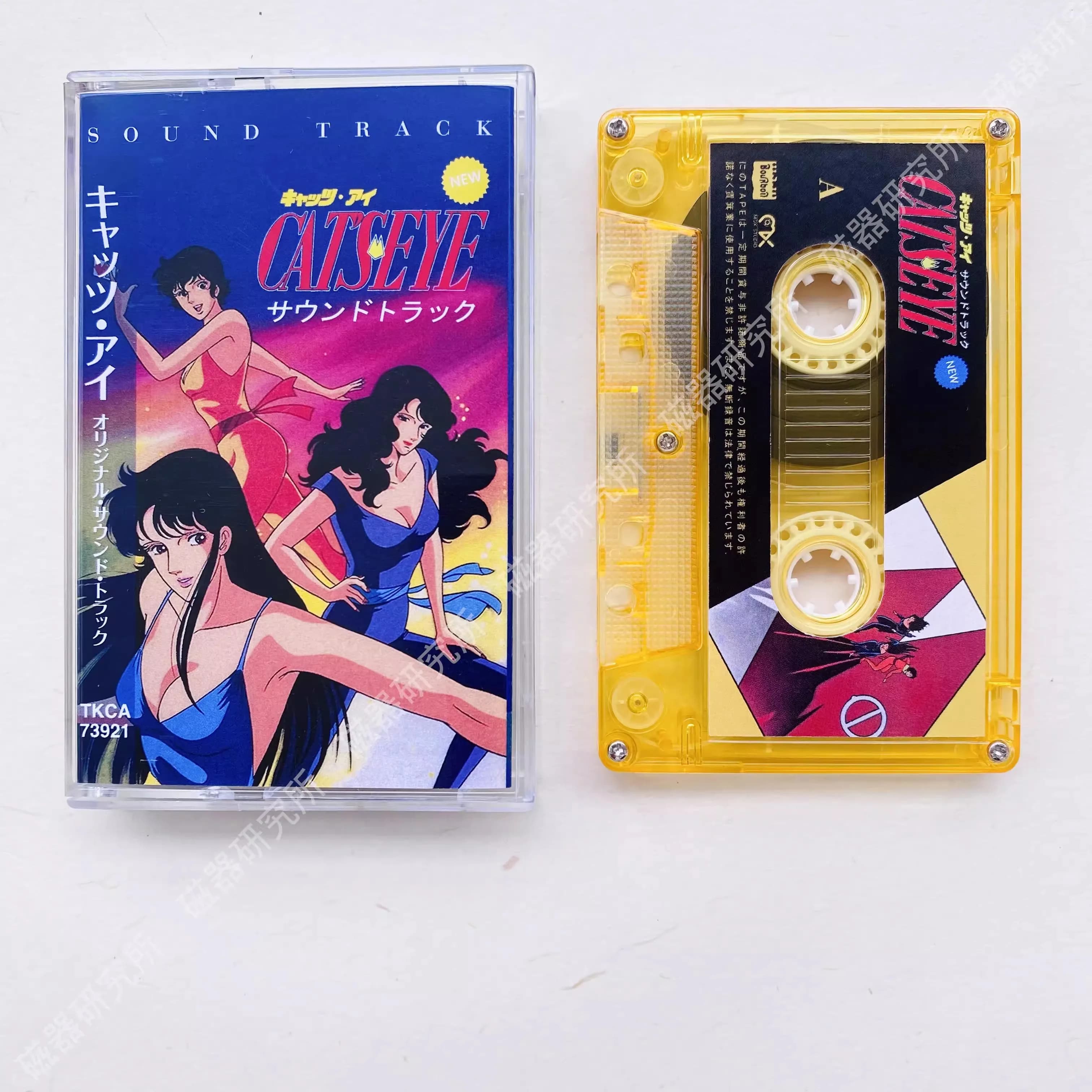 캣츠아이 애니메이션 OST 카세트 테이프 음반 컬렉션