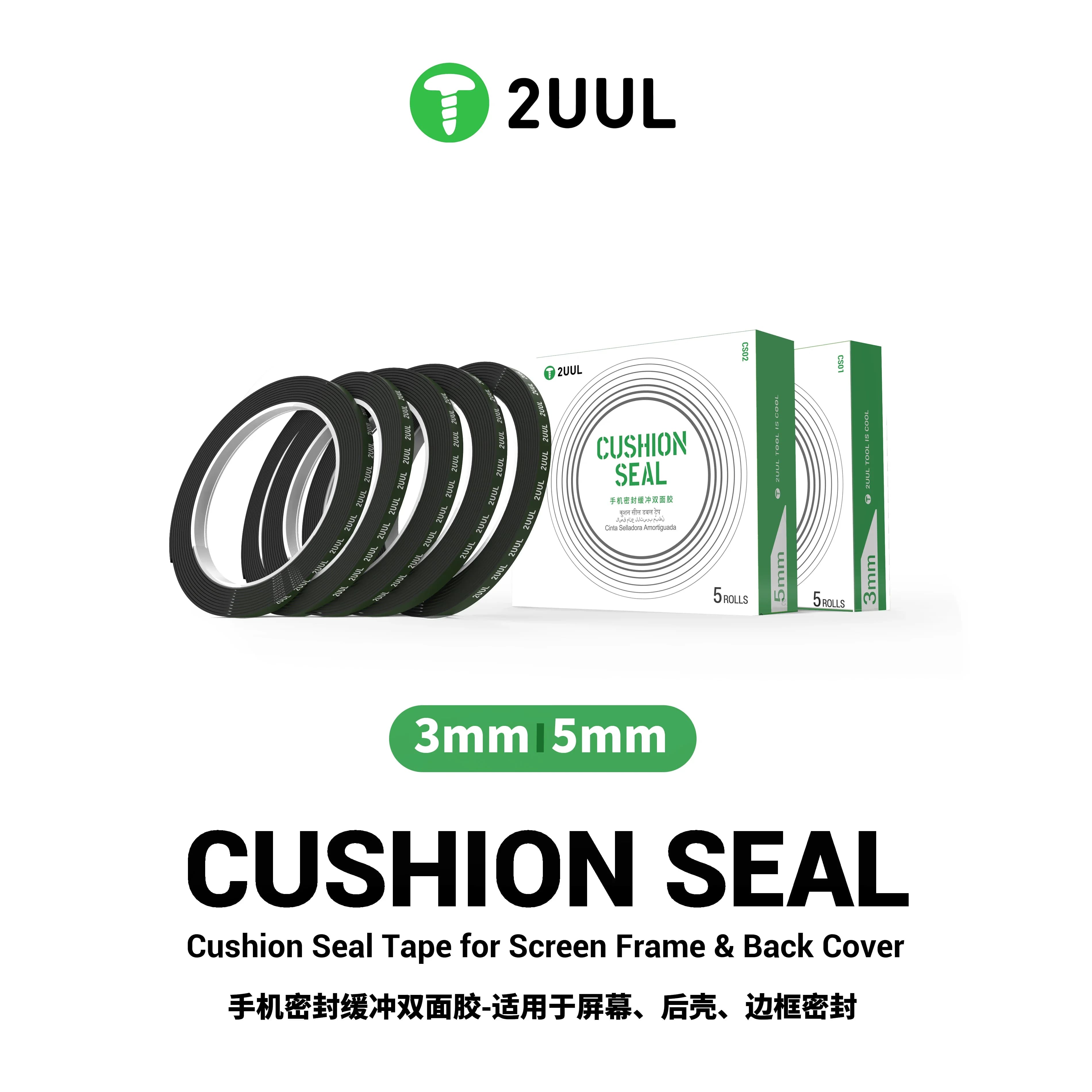 2UUL CS01/CS02 블랙 양면테이프 폼 쿠션 3mm/5mm 화면 수리용
