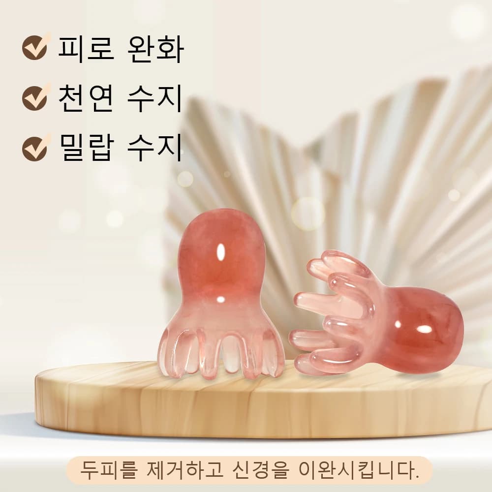 귀여운 문어 두피 마사지 빗 레진 지압 탈모방지 휴대용 마사지기
