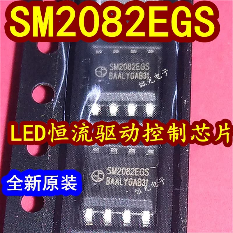 SM2082 SM2082EGS SOP8 LED IC 20개
